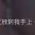 https://images.plurk.com/5blcbztao1cNWzP35JsSYB.png