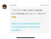 https://images.plurk.com/5bmaCGUY5zhoufeZiz6tPB.png