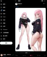 https://images.plurk.com/5bp1Q20AS6SAgZBNChnKej.png