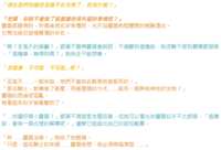 https://images.plurk.com/5bsnrjkiN3up1CvFBxOEJh.png
