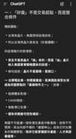 https://images.plurk.com/5bvI6hbeEx3fmsRnlUdv0G.png