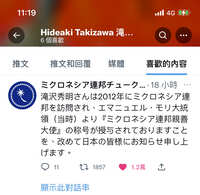https://images.plurk.com/5bwZ3hcGE8C23sOOba3hDa.jpg