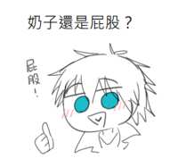 https://images.plurk.com/5bx7tvofttovVrkQ37e64Y.png