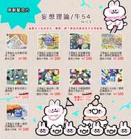 https://images.plurk.com/5c043JcRbLppMek5SBtdda.png