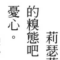 https://images.plurk.com/5c0Mg9UEc4f7AGmjs7eUIQ.jpg