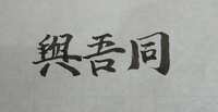 https://images.plurk.com/5c1MS5iAQitLb25NanvPH9.jpg