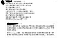 https://images.plurk.com/5c3vKvlayPlgwnkFT0hoBY.png