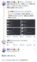 https://images.plurk.com/5c5A6uEFOEk89BW7g32GW9.jpg