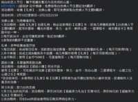 https://images.plurk.com/5c75f7ochqCz6p7micgTaQ.png