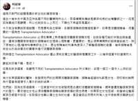 https://images.plurk.com/5c8ahBdU956zHdb0ymM4HH.png