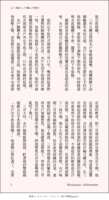 https://images.plurk.com/5c8lICmWgCyKaUmugMHtD9.png