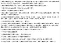 https://images.plurk.com/5c9CL9mRkpKFgP1CR5WnbE.png
