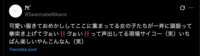 https://images.plurk.com/5cABb6PigRuebMMNOIdoDa.png