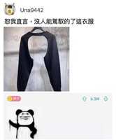 https://images.plurk.com/5cAcL9jaiv3TD1AzbxFaXO.jpg