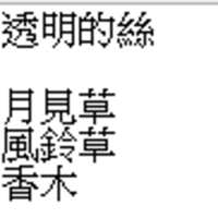 https://images.plurk.com/5cBBLF1Ee4E6GBKD185MQ9.png