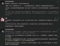 https://images.plurk.com/5cBtvxD0opG2LBLm3zRGJU.png