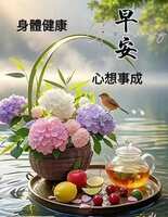 https://images.plurk.com/5cCoY3HOm1YWdBTl5jvAFE.jpg