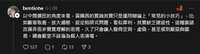 https://images.plurk.com/5cCyvCCyTBzhxVulSsvxYW.jpg