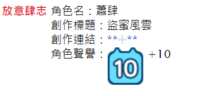 https://images.plurk.com/5cDYz5r63S0sWX7rEWO73f.png