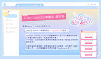 https://images.plurk.com/5cDff7M5YThSrprQHWqd74.jpg