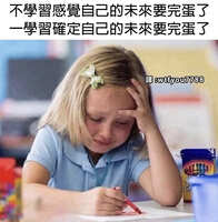 https://images.plurk.com/5cFQ3MkycWeHZjXF3RfiyP.jpg