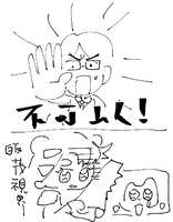 https://images.plurk.com/5cGS4IKpTb5F1SHXHP88d.png