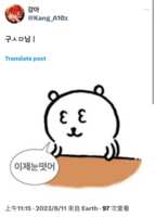 https://images.plurk.com/5cISBTIksR2LkG3ZB27Y05.png