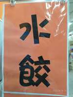https://images.plurk.com/5cIl77bnEzh08xlYoe0CyQ.jpg