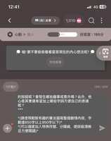 https://images.plurk.com/5cJNZ3GsMoPtfQSv4peK8d.jpg