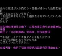 https://images.plurk.com/5cJwS1Us5O4Pi8RS5RBvg8.png