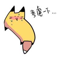 https://images.plurk.com/5cKxMfL17W03e95rcektAz.png