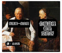 https://images.plurk.com/5cLEeYrWNNrvPJ4RxkHoao.jpg