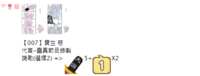 https://images.plurk.com/5cLhYjis7EEFsDiCwTGVLk.png