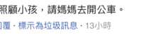 https://images.plurk.com/5cMixFUJ3FDPLI00cKk1yI.png