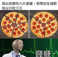 https://images.plurk.com/5cNAJXdl1WZcI5jfUytCsV.jpg