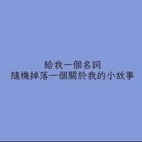 https://images.plurk.com/5cOMXzFEULXdacRSQ3AdoQ.jpg