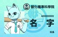 https://images.plurk.com/5cOXmLj32PTvgEDRlz4plk.png