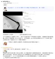 https://images.plurk.com/5cPEzkgVbAIPjtzbaC4eGi.png