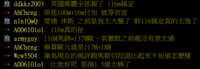 https://images.plurk.com/5cSzzBlrucIghoVDv44Q0z.png