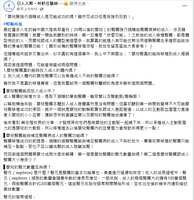 https://images.plurk.com/5cTlxG5mjF5P9q3mvvNwYb.png