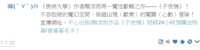 https://images.plurk.com/5cUK55EXWWMnuzbj3vDCkK.png