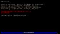 https://images.plurk.com/5cUREXLurSCroyeZu9MLhb.png