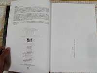 https://images.plurk.com/5cWGw5KkikjdaShX0HoikP.png
