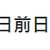 https://images.plurk.com/5cWzyvmJYinjFZm6UvSEhI.png