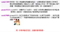 https://images.plurk.com/5cXwWn0LVk04ZQD8mIF7W0.png