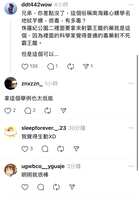 https://images.plurk.com/5cZqOpcO547IoVJB2XWiNM.jpg