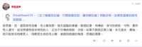 https://images.plurk.com/5cZziFwRisg6sFkjRerdCW.png