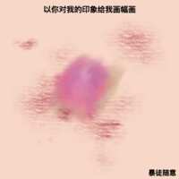 https://images.plurk.com/5cb64Kr0DfMnF9O614lSst.png