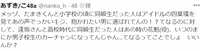 https://images.plurk.com/5ceXNaorql5CbF8cjBLAMN.jpg