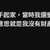 https://images.plurk.com/5cfJKUT3OSioncJnyLUTZz.jpg